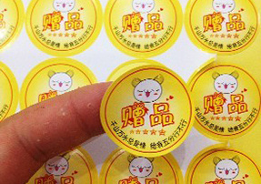 廈門不干膠標(biāo)簽-不干膠貼紙