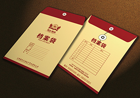 檔案袋印刷_檔案袋設(shè)計(jì)