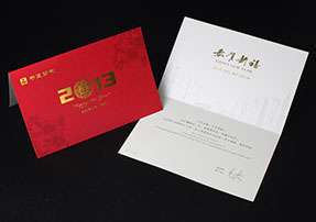 邀請(qǐng)函設(shè)計(jì)制作_邀請(qǐng)卡印刷