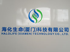 科技公司背景墻_logo標(biāo)識(shí)設(shè)計(jì)制作