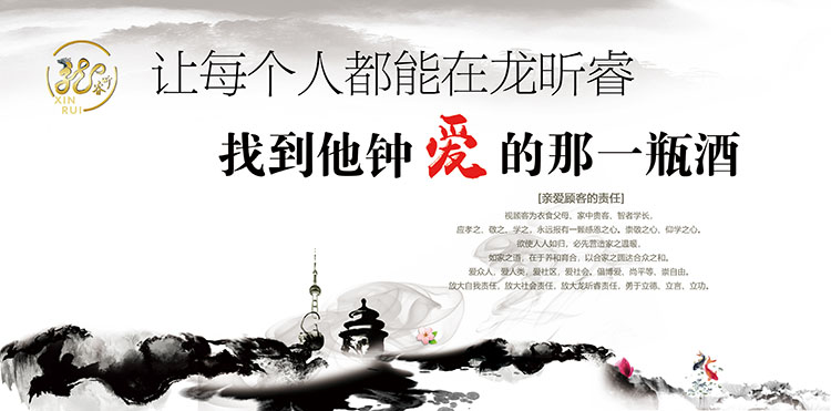 酒文化文化墻_酒業(yè)公司文化墻