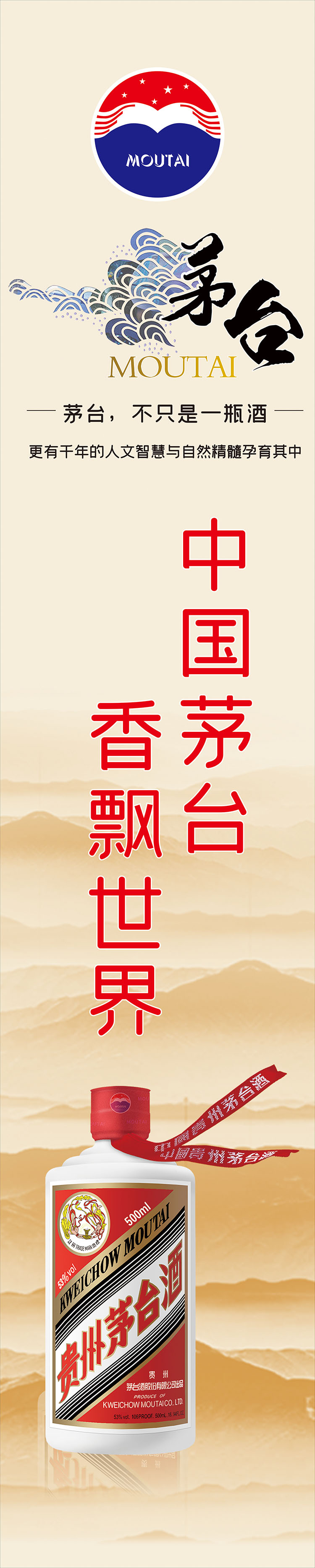 酒文化文化墻_酒業(yè)公司文化墻