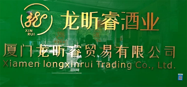 酒業(yè)公司logo墻_酒業(yè)公司形象墻
