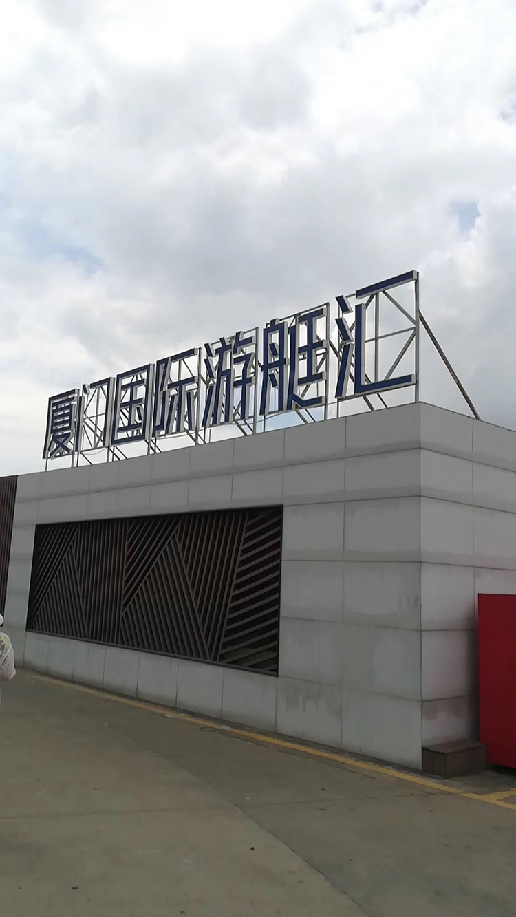 廈門(mén)廣告牌設(shè)計(jì)