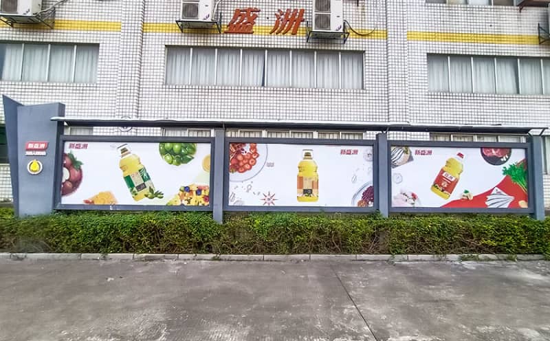 產品宣傳文化墻
