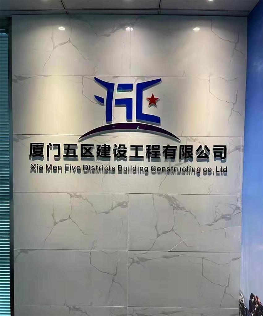 公司進(jìn)門形象墻效果圖_辦公室進(jìn)門形象墻