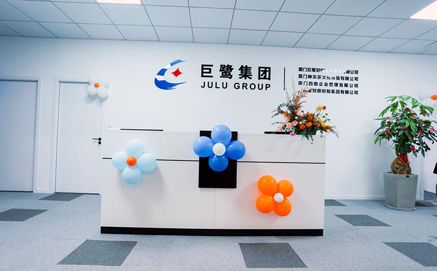 廈門巨鷺集團(tuán)財(cái)務(wù)公司形象墻圖片