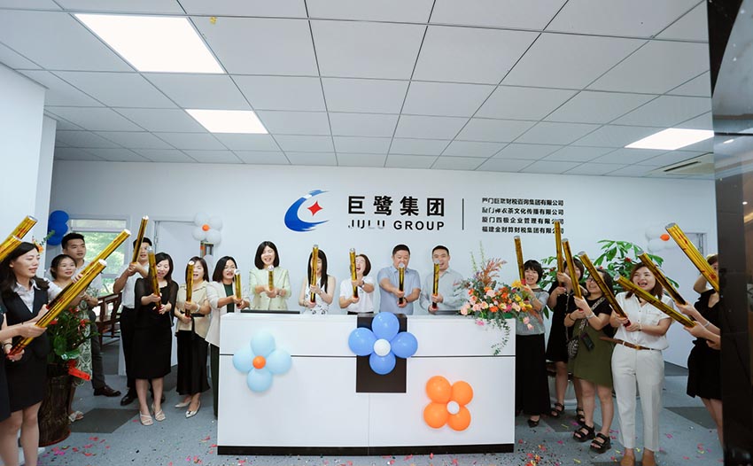 廈門巨鷺集團(tuán)財(cái)務(wù)公司形象墻圖片