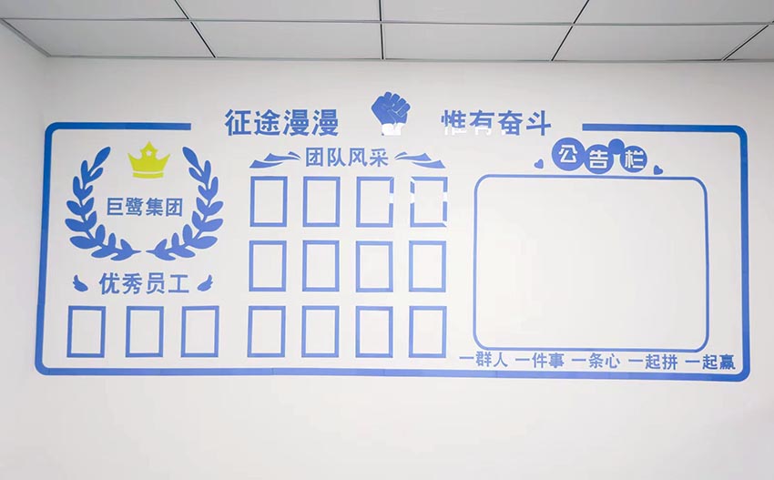 廈門巨鷺集團(tuán)財(cái)務(wù)公司文化背景墻圖片