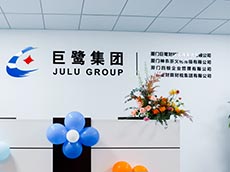 財務公司形象墻_文化背景墻