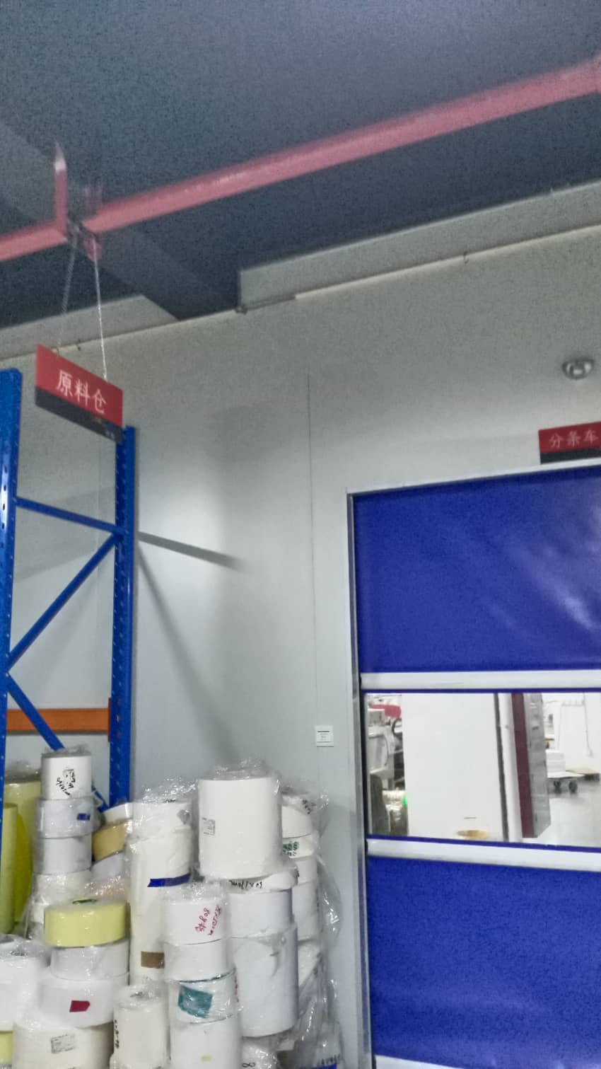 工廠車間標識牌圖片
