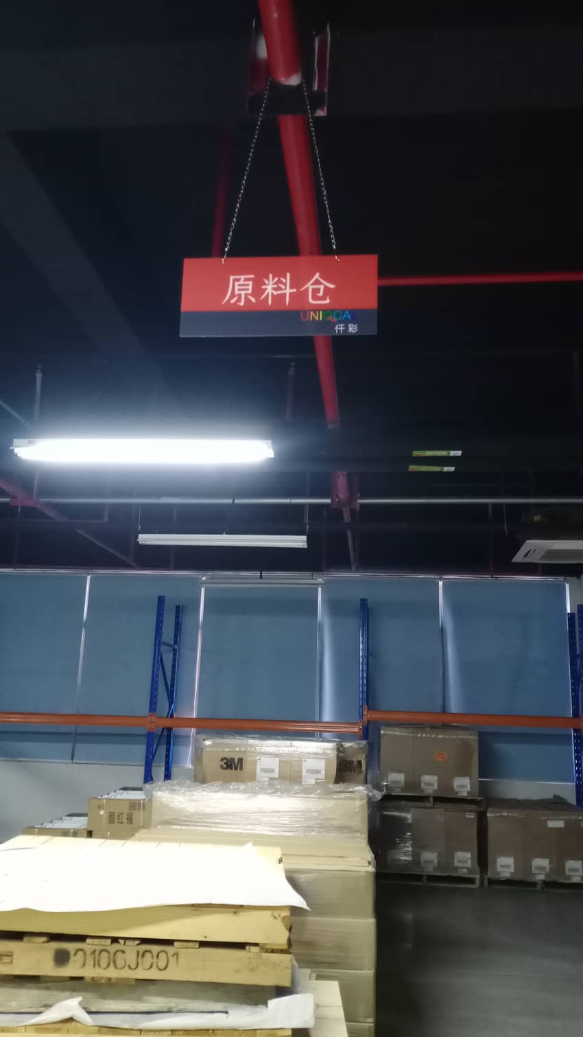 工廠車間標識牌圖片