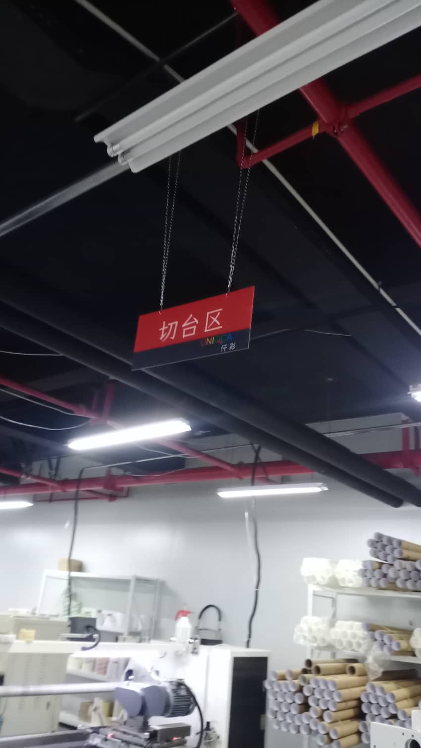 廈門標識標牌制作，車間標識牌