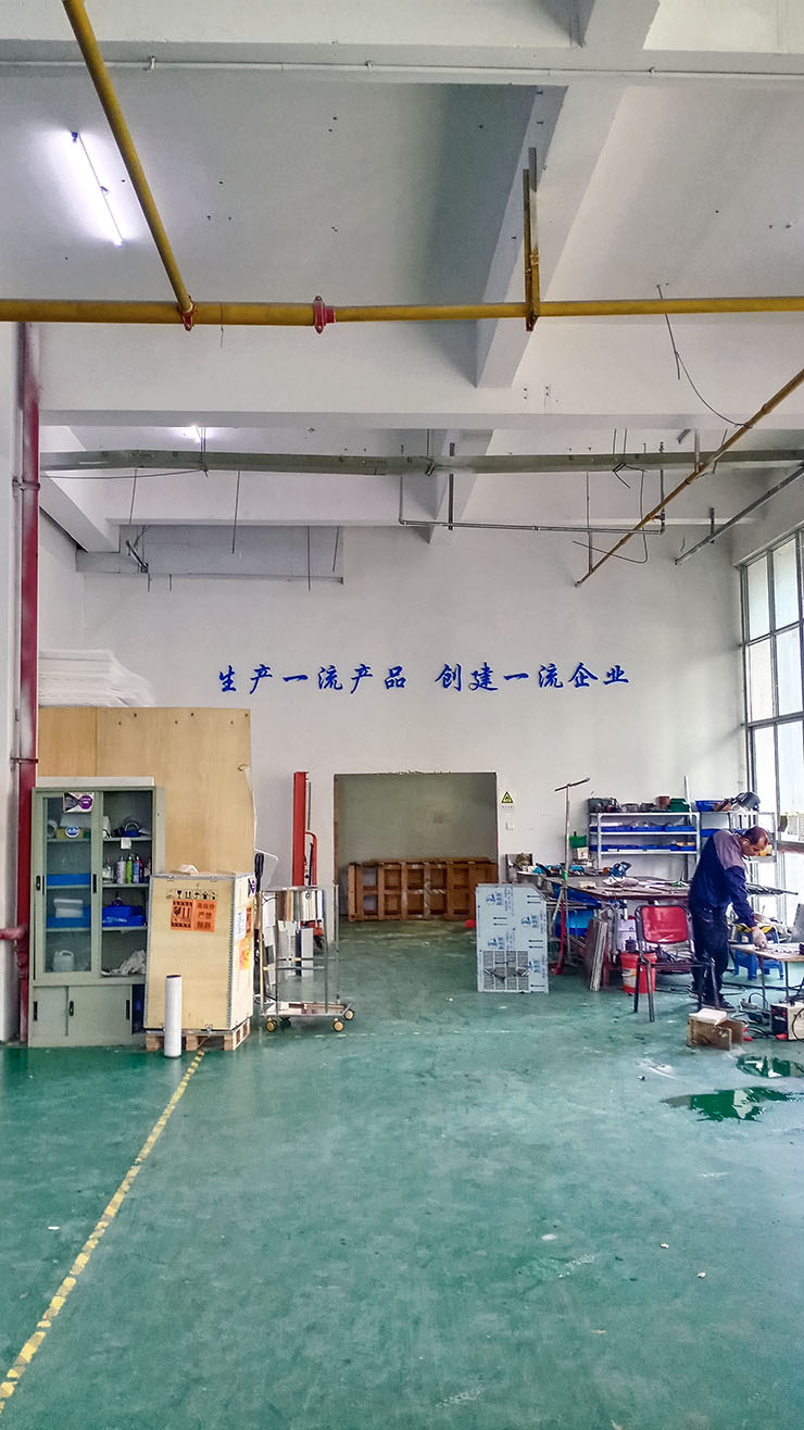 儀器企業文化墻_車間標語