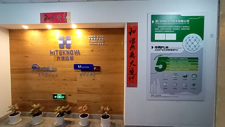 軟件公司企業文化墻圖片_軟件公司文化背景墻設計