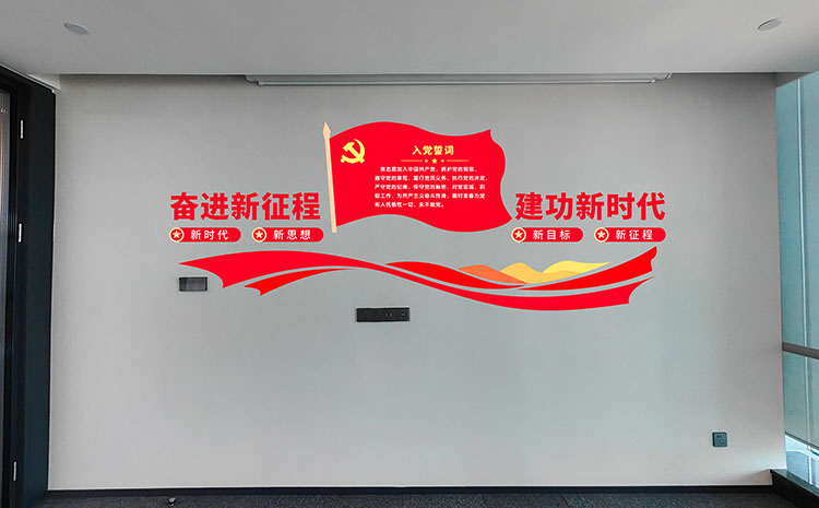 黨建文化墻設計_黨建文化墻圖片