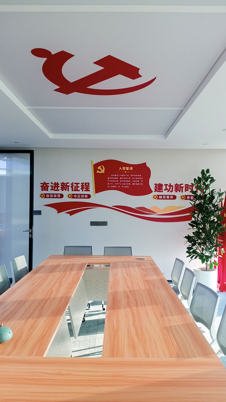 黨建文化墻設計_黨建文化墻圖片