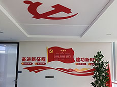 黨建文化墻設(shè)計_黨建文化墻圖片