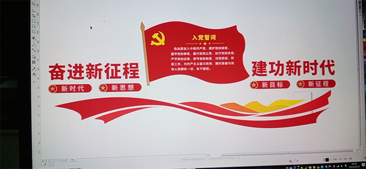 黨建文化墻設計_黨建文化墻圖片
