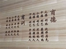 文化墻標(biāo)語(yǔ)_企業(yè)文化宣傳