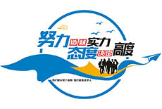 企業(yè)文化標(biāo)語(yǔ)文化墻圖片