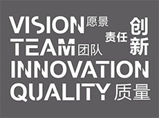 企業(yè)理念標(biāo)語(yǔ)文化墻圖片