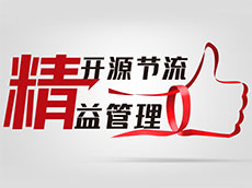車間標(biāo)語(yǔ) 廠房標(biāo)語(yǔ)