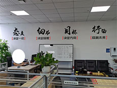 標(biāo)語(yǔ)文化墻-辦公室上墻標(biāo)語(yǔ)