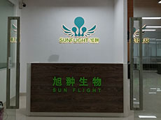 生物科技公司形象墻_發光字logo背景墻