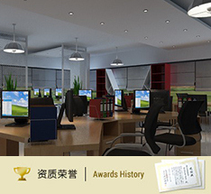 廈門金逗號廣告公司辦公室