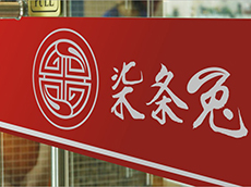 玻璃防撞條設(shè)計(jì)