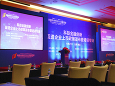 廈門會(huì)議策劃公司_年會(huì)策劃公