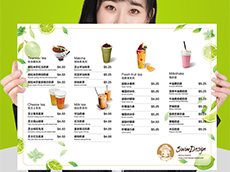 茶飲店海報(bào)圖片