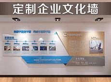 文化墻制作廈門企業(yè)文化墻公司