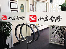 防撞條 公司腰線貼 展示海報(bào)玻