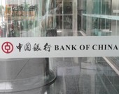廈門玻璃貼膜防撞條LOGO條標(biāo)識