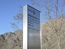  創(chuàng)意標(biāo)識(shí)設(shè)計(jì)