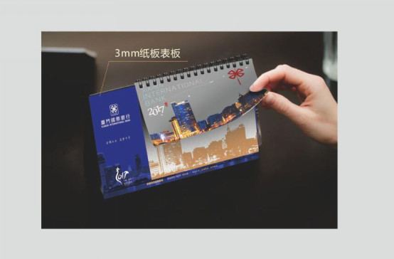 廈門廣告臺(tái)歷