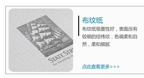 名片設(shè)計印刷圖