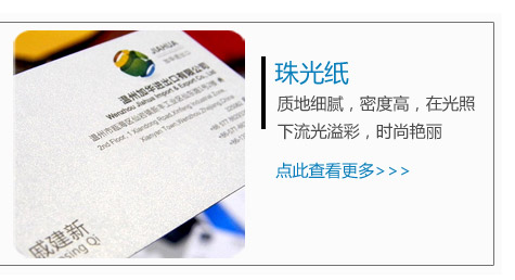 名片設(shè)計印刷圖
