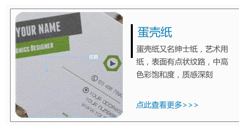 名片設(shè)計印刷圖