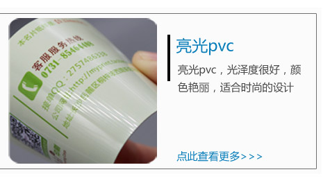 名片設(shè)計印刷圖