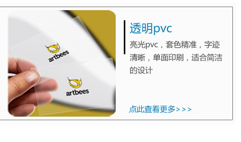 名片設(shè)計印刷圖