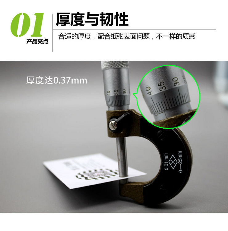 名片設(shè)計印刷圖