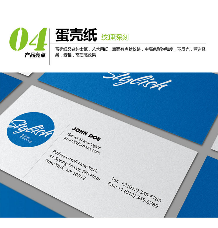 名片設(shè)計印刷圖