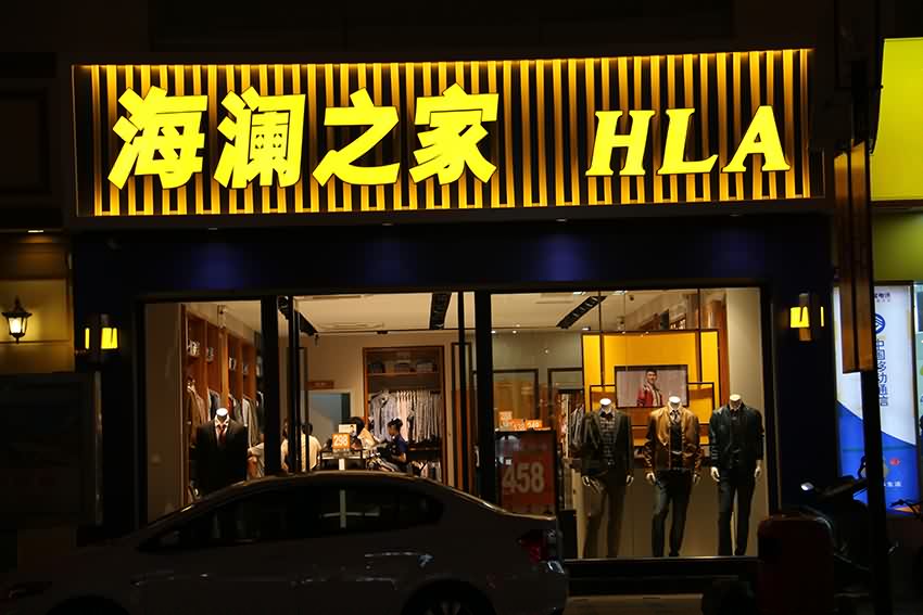 門頭發光字圖片
