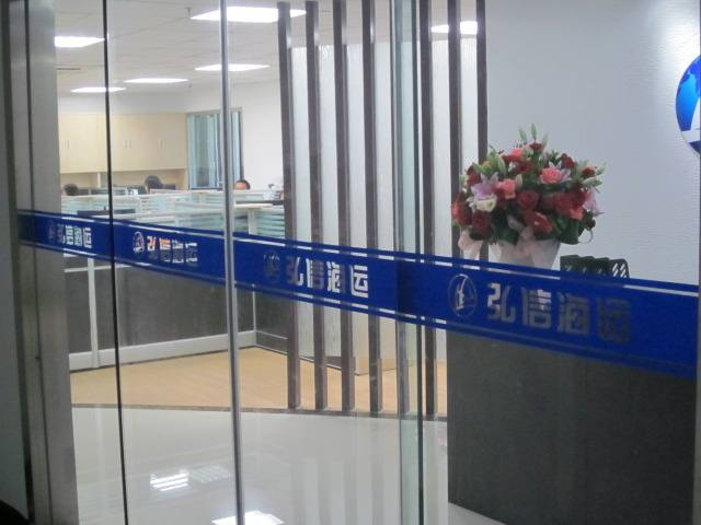 廈門玻璃膜logo隔斷設計