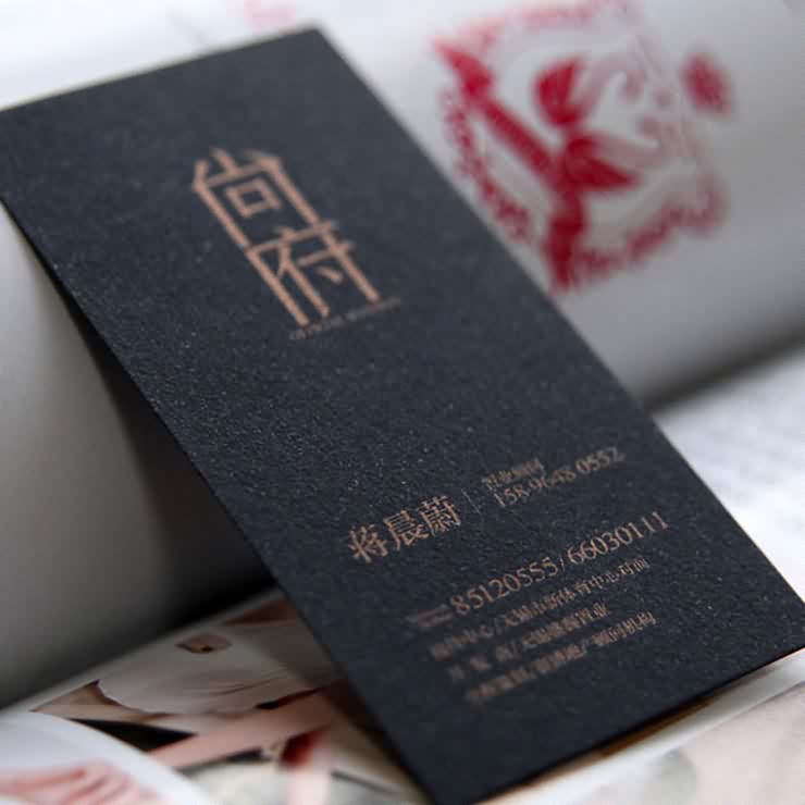 名片設(shè)計
