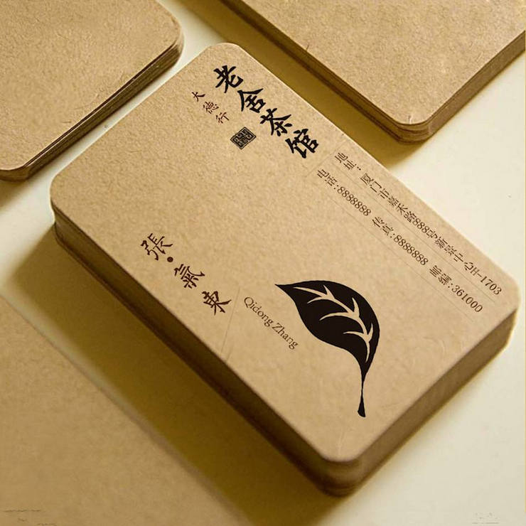 廈門名片設(shè)計(jì)