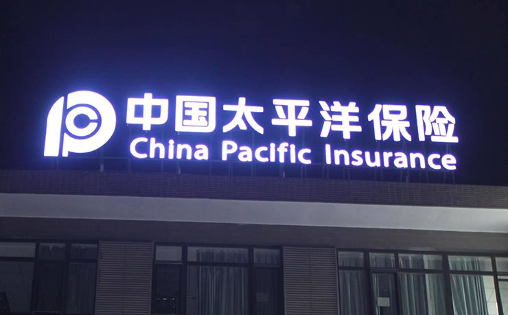 發光字圖片